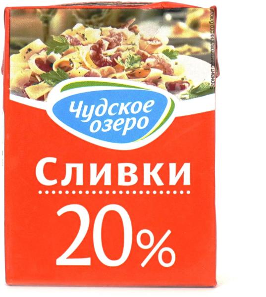 Сливки ЧУДСКОЕ ОЗЕРО 20% без змж 200мл