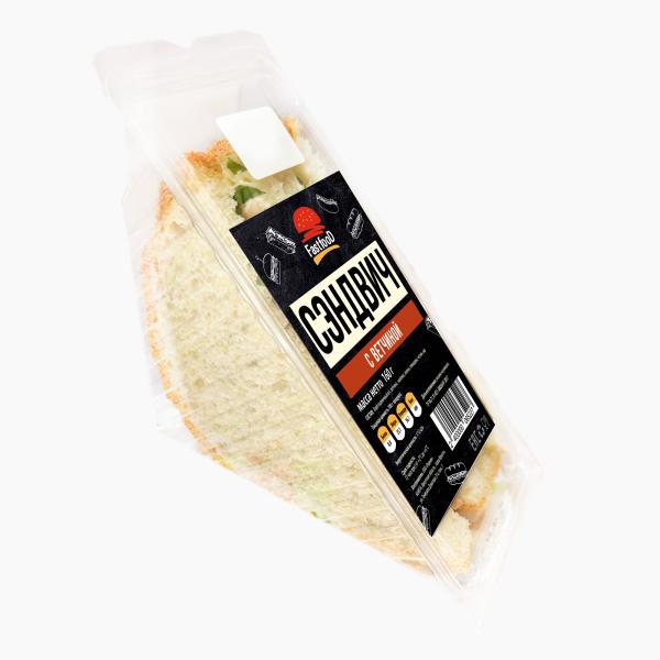 Сэндвич с ветчиной 160гр.