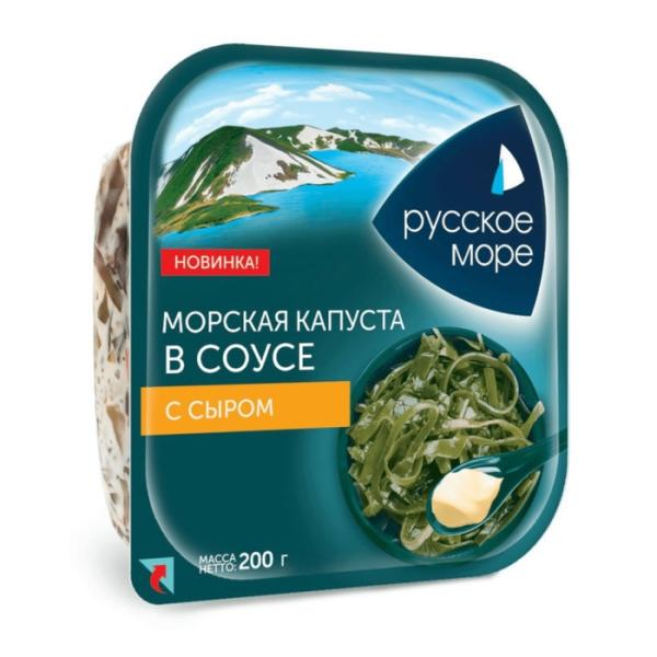 Салат РУССКОЕ МОРЕ из морской капусты с сыром 200гр