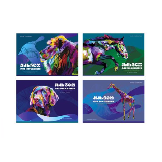 Альбом д\рис. 32 л. БиДжи Диджитал, арт. АР4ск32 10978, КЛ