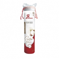 Диски ватные Я САМАЯ 120шт