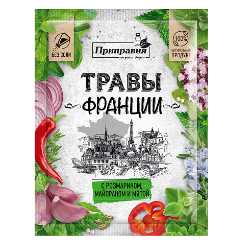 Приправа ПРИПРАВИЯ Травы Франции с розмарином, майораном и мятой 10 гр.