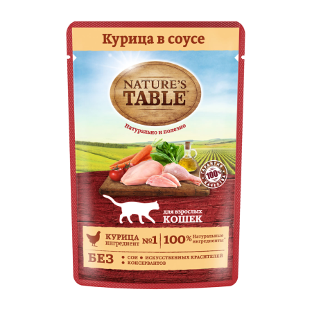Корм Нэчуралс Табл для кошек Курица Соус 85гр
