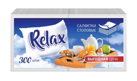 Салфетки бумажные РЕЛАКС 24*24 300шт