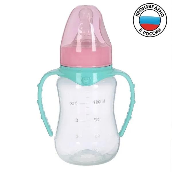 Бутылочка для кормления от 0 мес., 150 мл., цвет МИКС, арт. 2932026, СЛ