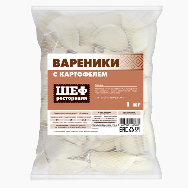 Вареники с картофелем 1кг
