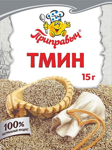 Тмин ПРИПРАВЫЧ 15гр пакет