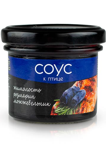 Соус СИБИРСКАЯ ЯГОДА жимолость с розмарином и можжевельником 100 гр ст/б