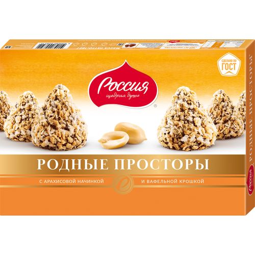 Конфеты РОДНЫЕ ПРОСТОРЫ с арахисовой начинкой и вафельной крошкой 180 гр КОРОБКА