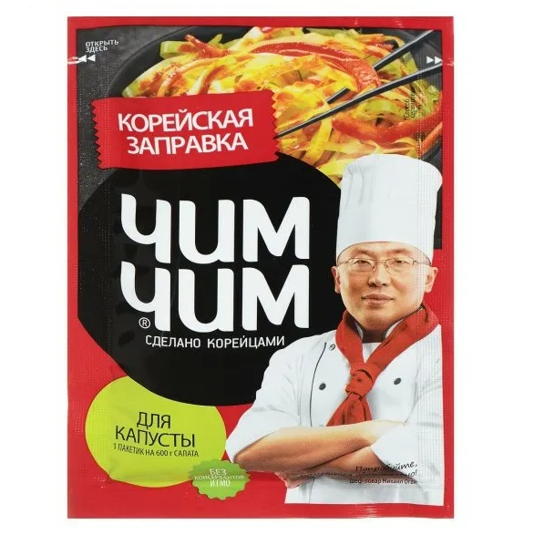 Заправка ЧИМ-ЧИМ для капусты 60гр