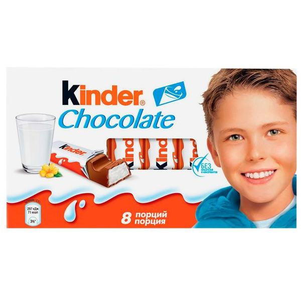 Шоколад КИНДЕР Т8 100гр