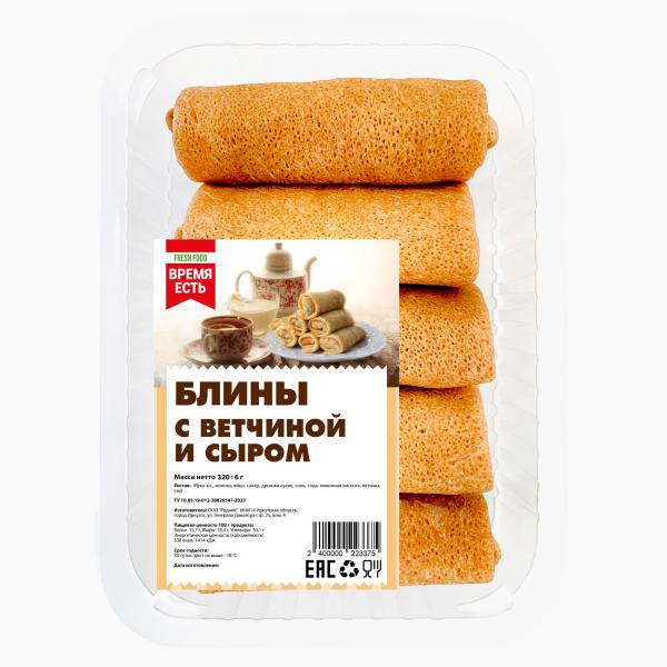 Блины с ветчиной и сыром замороженные 320 гр