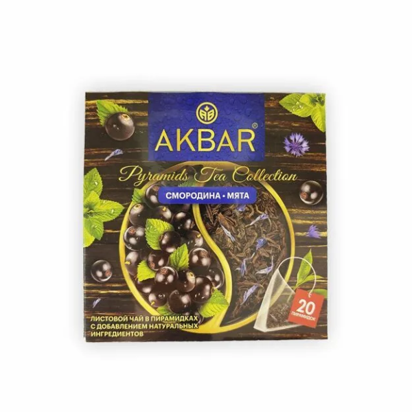 Чай чёрный АКБАР Смородина и мята байх лист 20 пир*2 гр