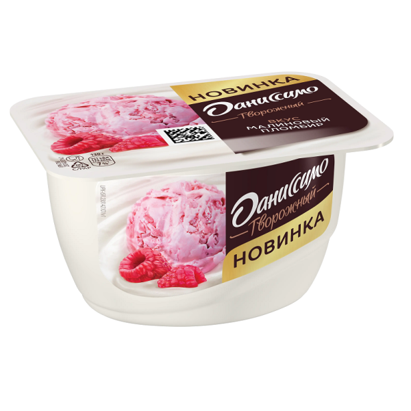 Творог ДАНИССИМО малиновый пломбир 5,6% без змж 130гр