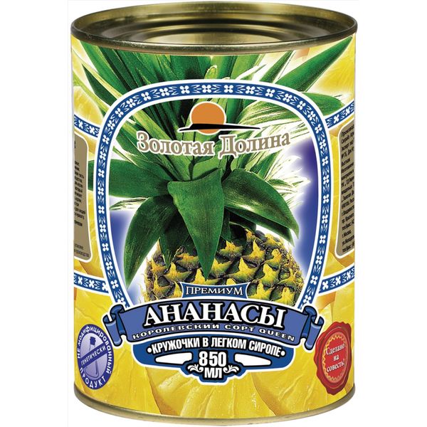 Компот ЗОЛОТАЯ ДОЛИНА из ананаса кружочки 850 гр ж/б
