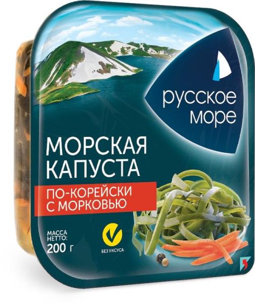Капуста РУССКОЕ МОРЕ морская маринованная по-корейски с морковью 200 гр