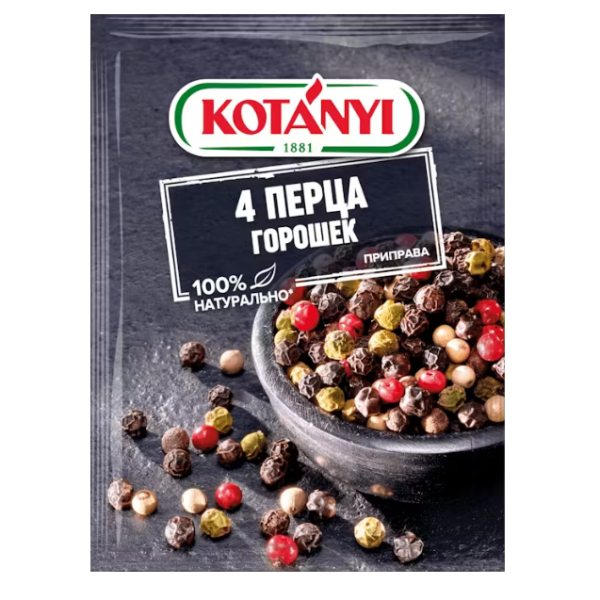 Приправа КОТАНИ 4 перца 20гр пакет