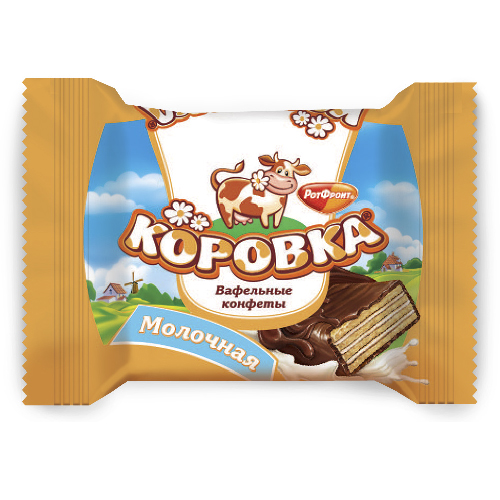 Конфеты РОТ ФРОНТ Вафельные Коровка молочные