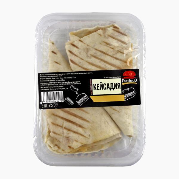 Кейсадия 230 гр