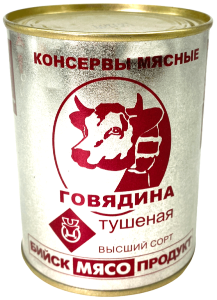 Говядина тушеная БИЙСК в/с ГОСТ 338 гр ж/б