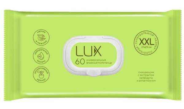 Полотенца влажные ЛЮКС XXL унив. с календ. и аллантоин №60