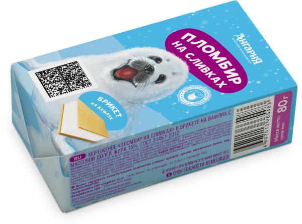 Мороженое АНГАРИЯ Пломбир на сливках на вафлях без змж 80гр брикет