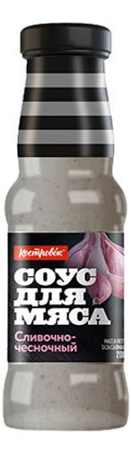 Соус КОСТРОВОК сливочно-чесночный  240 гр ст/б