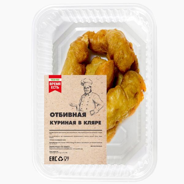 Отбивная куриная в кляре