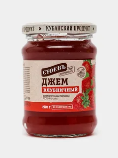 Джем СТОЕВЪ клубничный 280 гр ст/б