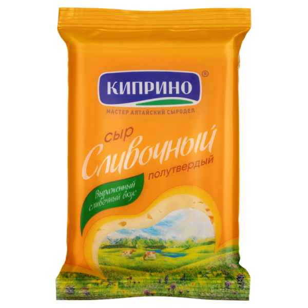 Сыр КИПРИНО Российский п/тв без змж 180гр