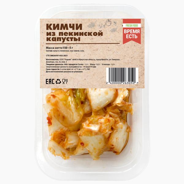 Кимчи из пекинской капусты 150 гр