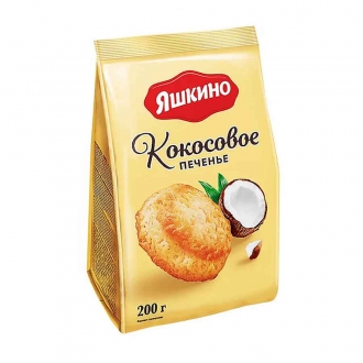 Печенье сдобное ЯШКИНО Кокосовое 200г РМР170