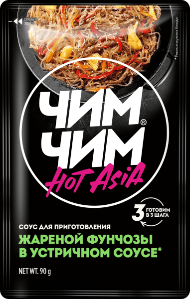 Соус ЧИМ ЧИМ  для  фунчозы с говядиной в устричном соусе  90 гр