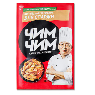 Заправка ЧИМ-ЧИМ для спаржи 60гр