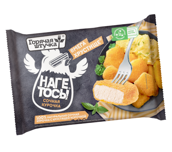Наггетсы ГОРЯЧАЯ ШТУЧКА Нагетосы Сочная курочка замороженные 250 гр