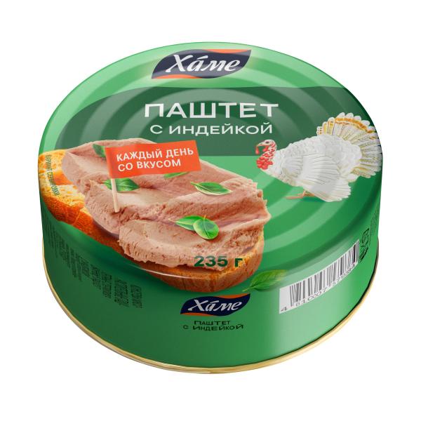 Паштет ХАМЕ из индейки 235 гр ж/б