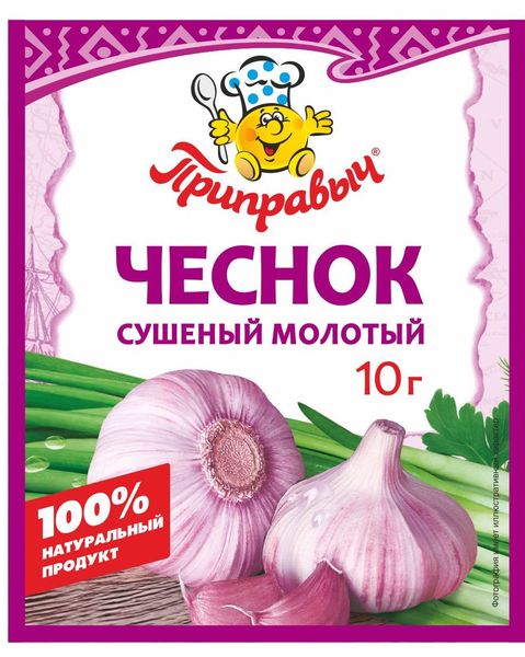 Чеснок ПРИПРАВЫЧ сушеный молотый 10гр пакет