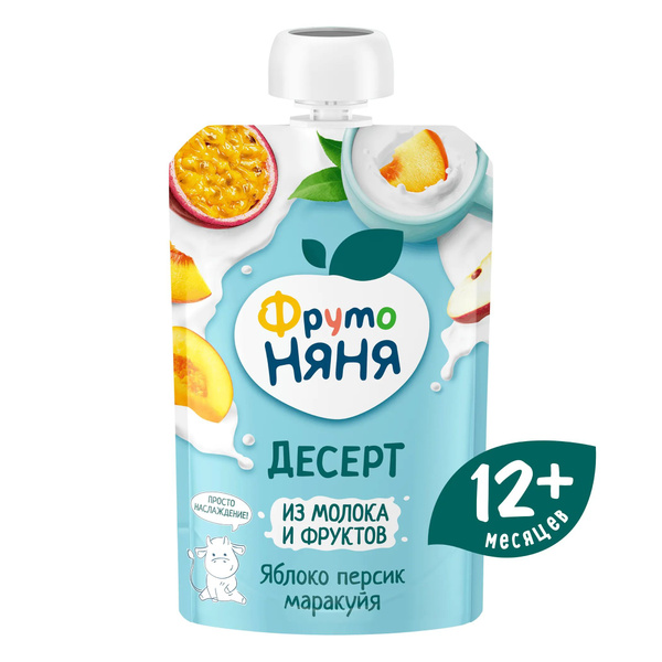 Десерт ФРУТОНЯНЯ  из яблок, персиков и маракуйи с мол.и сах.90гр