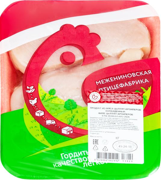 Филе куриное МЕЖЕНИНОВСКАЯ ПФ замороженное шт