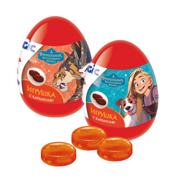 Карамель КОНФИТРЕЙД Волшебник Изумрудного города в пластиковом яйце с подарком 10 гр