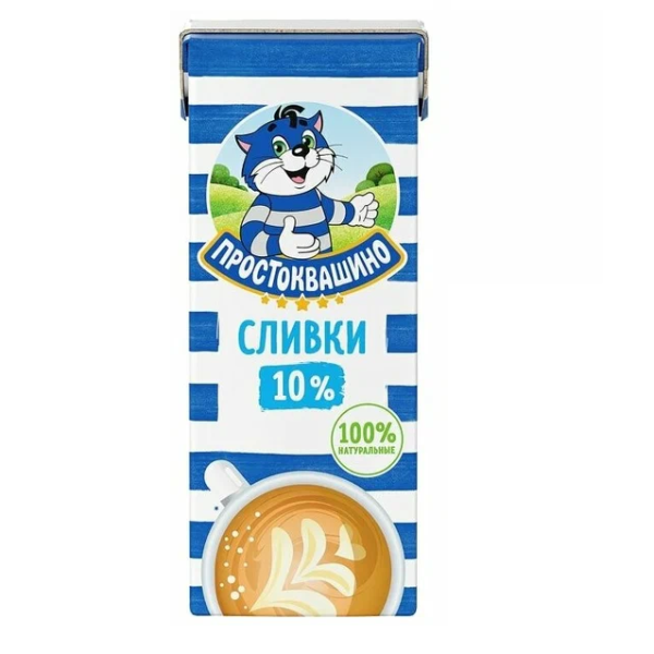 Сливки ПРОСТОКВАШИНО 10% без змж 205гр