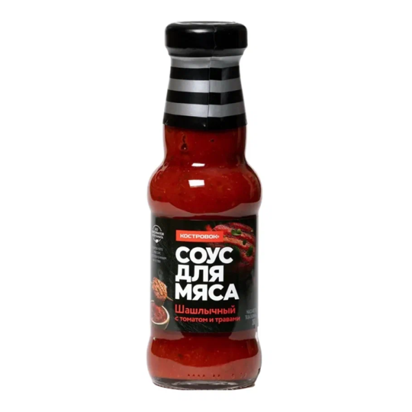 Соус КОСТРОВОК шашлычный  для мяса с томатом и травами  265 гр ст/б