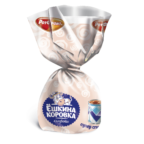 Конфеты РОТ ФРОНТ Ешкина коровка супер сгущенка