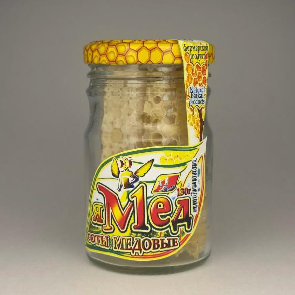 Мёд Я МЁД соты медовые  130 гр ст/б