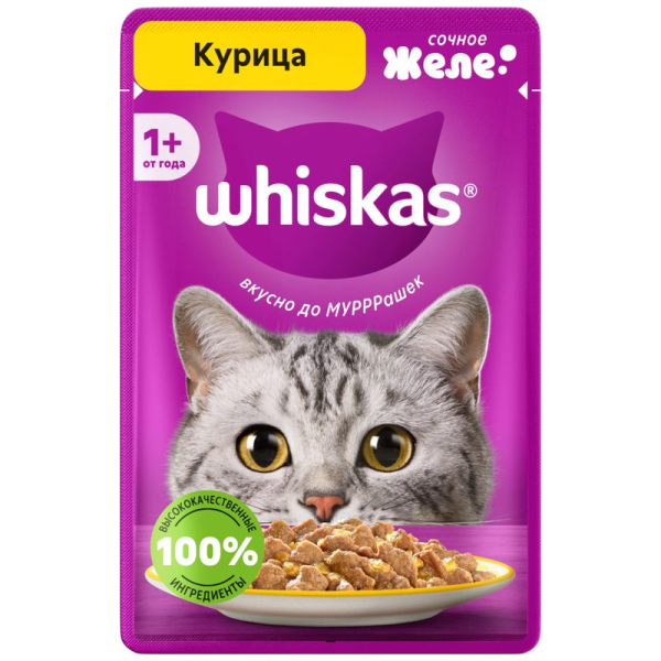 Корм ВИСКАС Для кошек Желе с курицей 75гр