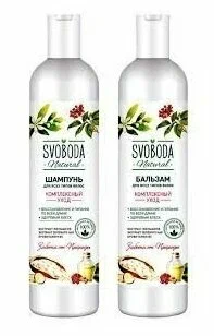 Бальзам-ополаскиватель для всех типов волос Svoboda c экстрактом женьшеня, зеленого чая 430мл