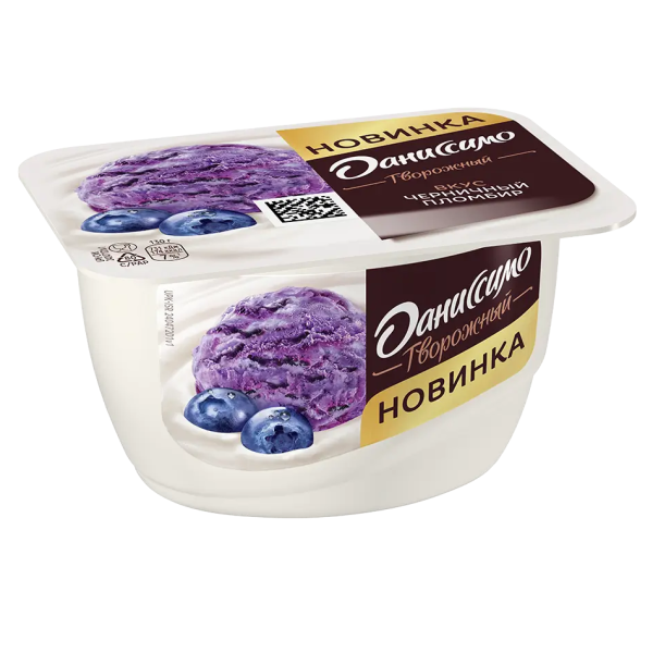 Творог ДАНИССИМО черничный пломбир 5,6% без змж 130гр