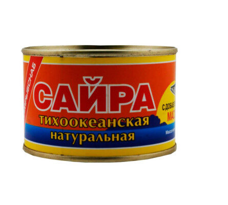 Сайра ЮМРФ в масле 250 гр ж/б (М)