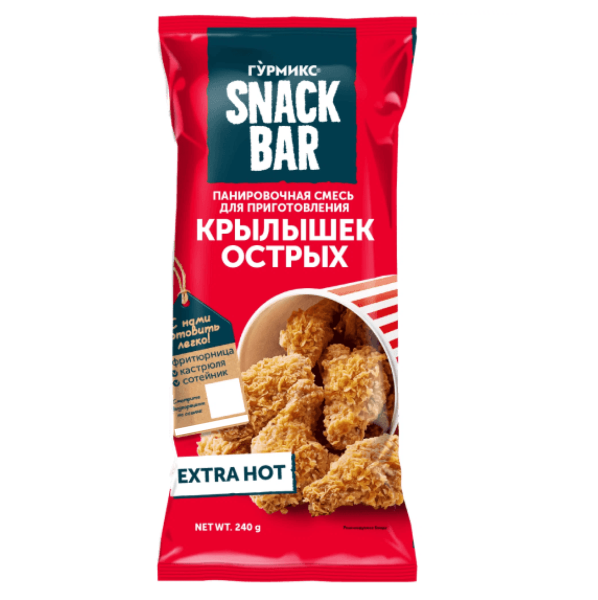 Смесь панировочная ГУРМИКС для острых крылышек 240 гр