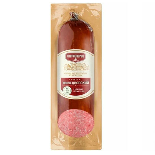 Сервелат СТАРОДВОРЬЕ Филедворский в/к срез 350 гр